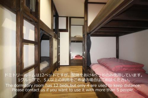 Gallery image of HOSTEL MICHIKUSA-YA in Fujikawaguchiko