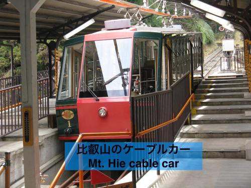 Fotografie z fotogalerie ubytování Kyo-no-sato 京の里 v Kjótu