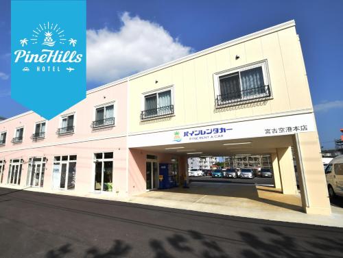 アパートホテルが所在する建物