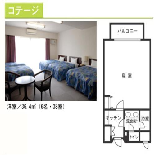 a room with two beds and a table and a room with a table and chairs at Renaissance Tanagura in Shirakawa