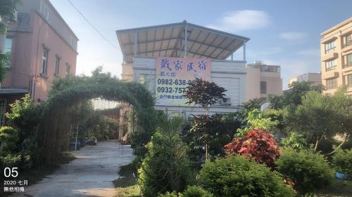 a street with an arch in front of a building at Dai B&B in Jincheng