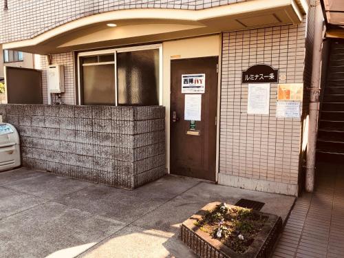 Nishijin IVY 5 persons room