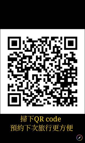 a black and white puzzle with the words hit for code at 台南樂河民宿 in Tainan
