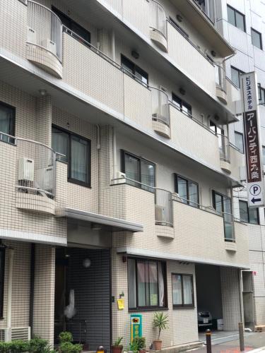 Business Hotel Urbanty Nishikujo, Osaka, Japonia