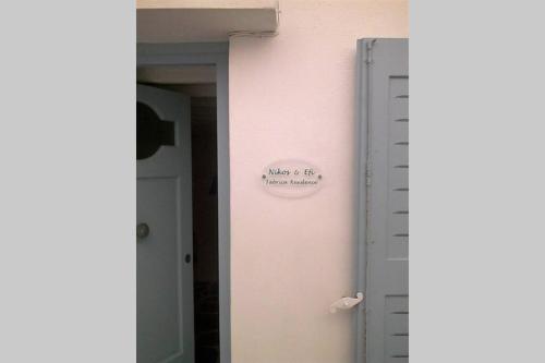 a door to a room with a sign on the wall at Nikos & Efi Fabrica Residence in Megali Ammos