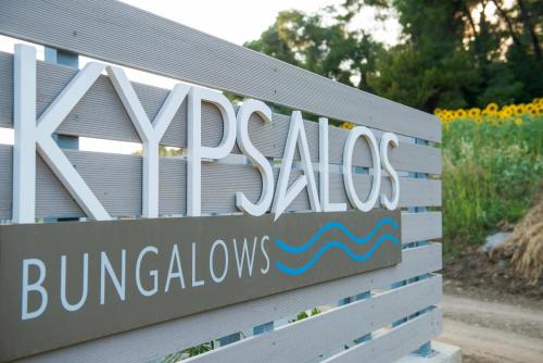 Φωτογραφία από το άλμπουμ του Kypsalos Bungalows στην Παραλία Σάνη