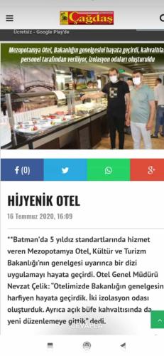 Mesopotamia Hotel – عکس‌ها 5