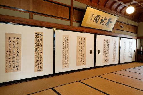 a display of calligraphy in a room at Seikiro Ryokan Historical Museum Hotel in Miyazu