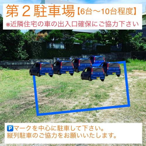 Galeriebild der Unterkunft 宿＆喫茶 アガリメージョー in Uruma