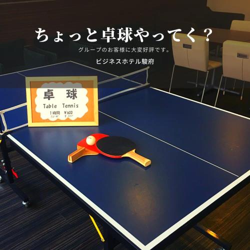 a ping pong table with a ping paddle on it at Business Hotel Sunpu in Shizuoka