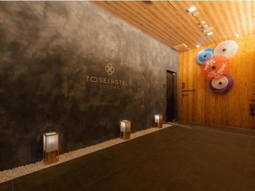 Imagen de la galería de Tosei Hotel Cocone Asakusa Kuramae, en Tokio