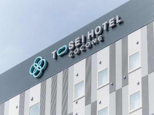 Certificado, premio, señal o documento que está expuesto en Tosei Hotel Cocone Asakusa Kuramae