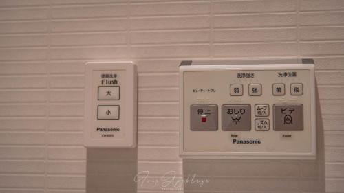 Φωτογραφία από το άλμπουμ του Hotel Sou Kyoto Gion στο Κιότο