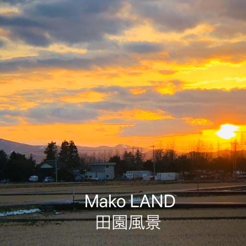 a sunset with the words makeo land in the foreground at ガーデンハウス Mako Land in Toyama