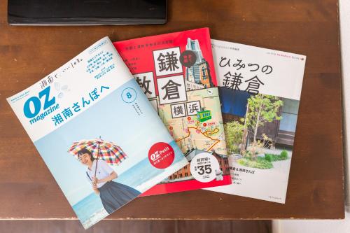 a table with two brochures on top at KOSHIGOE seaside inn in Kamakura