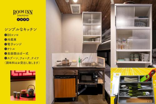 a kitchen with a sink and a counter top at Room Inn Shanghai 横浜中華街 Room 2 in Yokohama