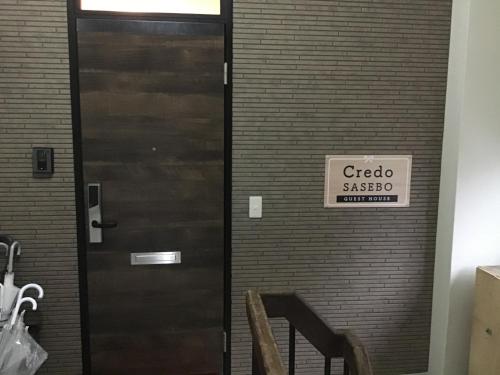 Grundriss der Unterkunft Credo Sasebo