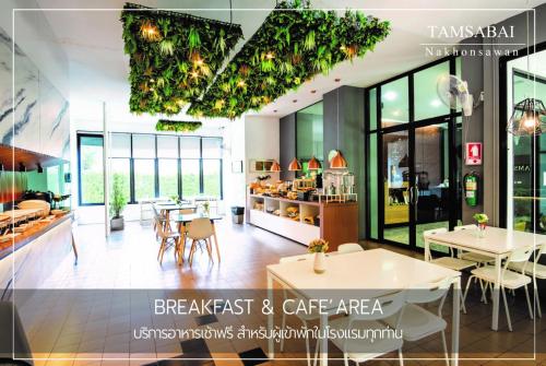 Χώρος καθιστικού στο Tamsabai hotel