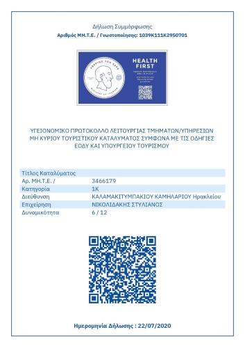 Certifikát, hodnocení, plakát nebo jiný dokument vystavený v ubytování Nefeli