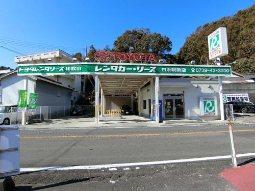 Minshuku Inn Shirahama Ekinoyado