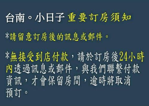 a set of chinese writing in yellow and white at Tainan Little Day in Tainan