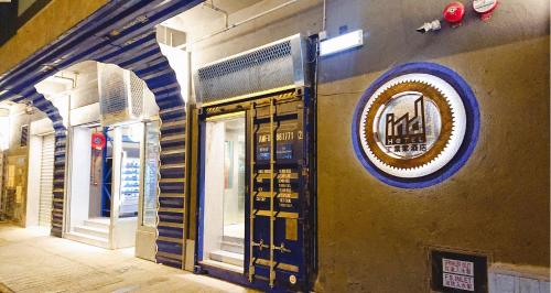 香港にあるIND ホテルの側面に看板がある建物