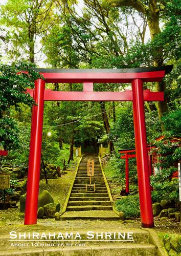 別荘の近くにある観光名所