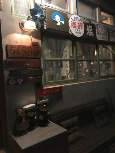 a room with a window with signs on it at 池上5159懷舊民宿 請勿用阿勾達訂房 in Chishang