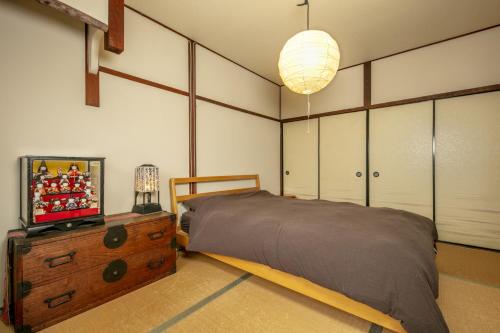 Koyasu - Traditional house near Silver Pavilion
