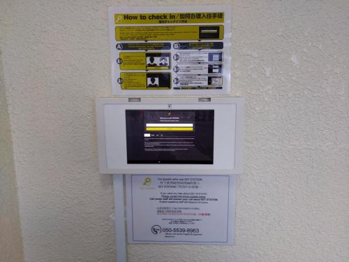 a machine with a sign on a wall at Mitaka tsubasa-so Altair in Musashino