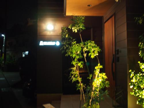 Galería fotográfica de Hotel Sengokuhara 533 en Hakone