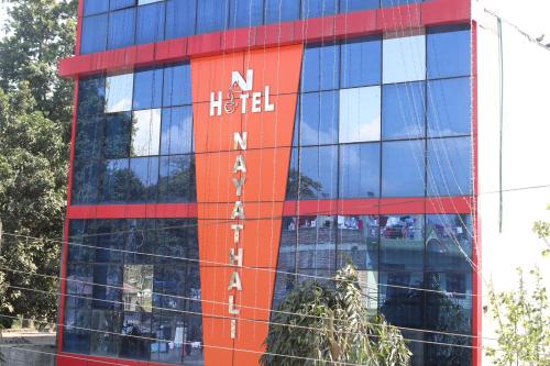 an orange sign on the side of a building at Nayathali Hotel & Lodge Pvt. Ltd in Kawasoti