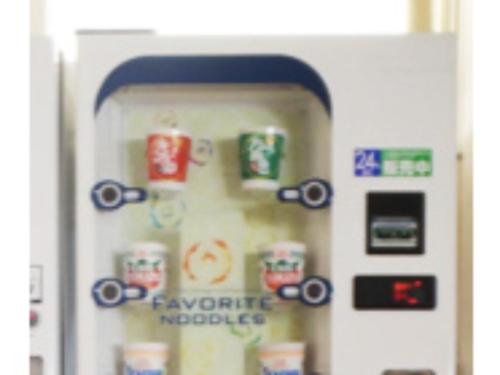 a vending machine with cups of coffee on it at Business Hotel Heisei - Vacation STAY 90551 in Yonezawa