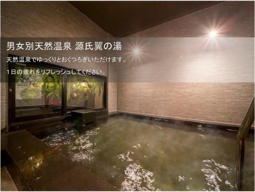 a pool of water in the middle of a building at Super Hotel Sendai Airport Inter in Natori