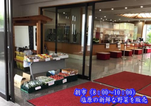 旅館の敷地内または近くでの食事または食べ物