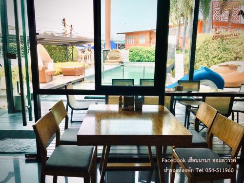 Φωτογραφία από το άλμπουμ του Huern Nana Jomsawan σε Phrae