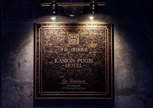 Certifikát, hodnocení, plakát nebo jiný dokument vystavený v ubytování Kasion Pugis Hotel