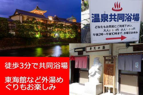 a sign for a building with a statue in front of it at Izu no ie MOANA in Ito