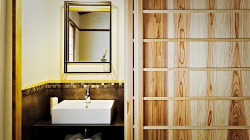 Bagno di Kokonoe Machiya