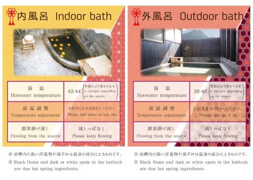 a flyer for an indoor bath with a pool table at かわもと別邸９２６ in Yufuin