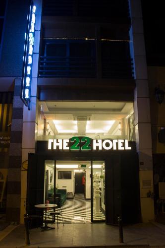 תמונה מהגלריה של The 22 Hotel באיסטנבול