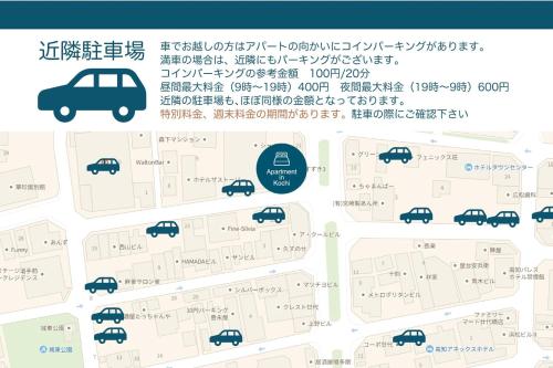een kaart van de parkeerplaats van een autodealer bij Apartment in Kochi - Vacation STAY 47741 in Kochi