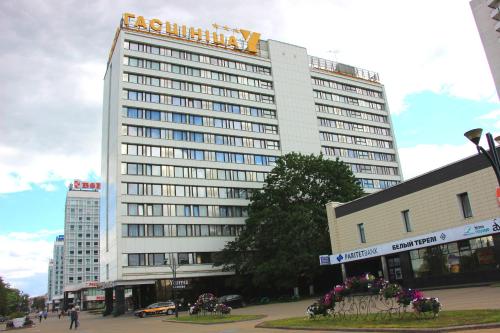 Hotel Yubileiny, Μινσκ – Ενημερωμένες τιμές για το 2022