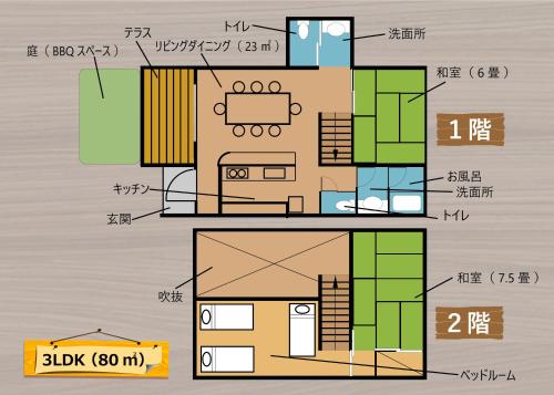 a floor plan of a house with equations at Lake Villa Kawaguchiko in Fujikawaguchiko