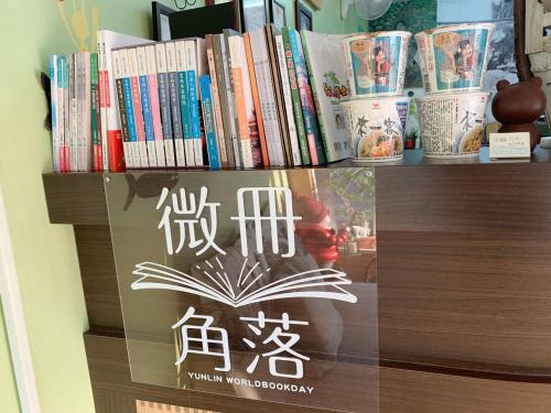 a display of books on a book shelf at Backstreet Inn in Xiluo