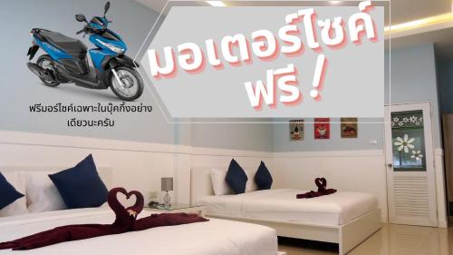 บลูมูน