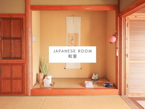 名護市にあるALL FRIENDS Guest Houseのギャラリーの写真