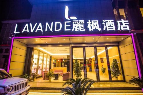 a building with a sign on the front of it at Lavande Hotel Xiaogan Beijing Road Branch in Xiaogan