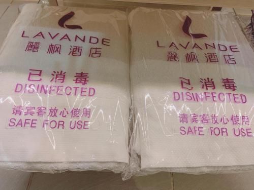 Sijil, anugerah, tanda atau dokumen lain yang dipamerkan di Lavande Hotel (Fuzhou Wanda Branch)