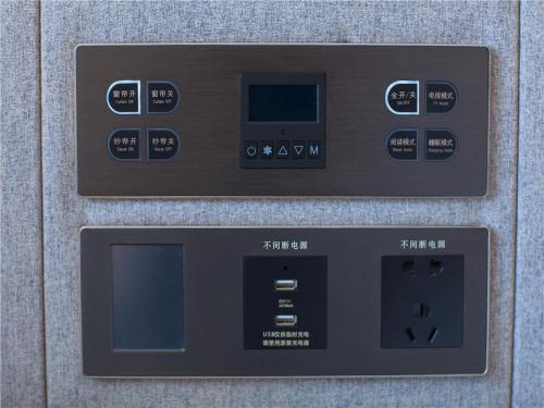 a close up of a control panel of a microwave at Lavande Hotel Qiqihar Supervisory Office in Qiqihar